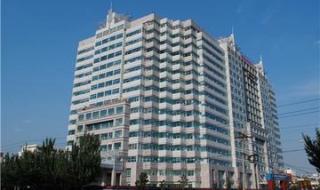 内蒙古自治区人民医院