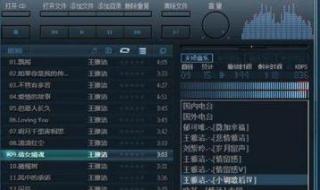 foobar2000均衡器设置 foobar2000均衡器设置