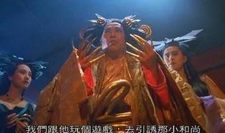 倩女幽魂一条龙是什么