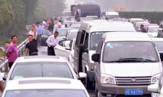 节假日高速免费怎么算时间 节假日高速免费怎么算时间