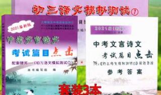 2021预估上海中考录取线 2021预估上海中考录取线