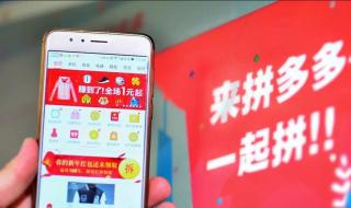 拼多多发声明处罚极兔