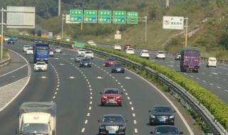 节假日高速免费怎么算时间 节假日高速免费怎么算时间