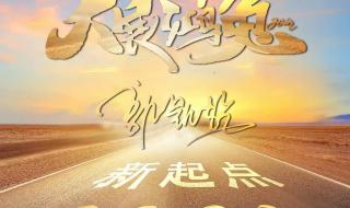 2023年高考吉祥图片大全 2023年高考吉祥图片大全