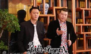 幸福保卫战电视剧全集 幸福保卫战电视剧全集