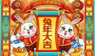 2023年是闰年吗闰几月