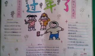 中华传统节日作文300字 中华传统节日作文300字