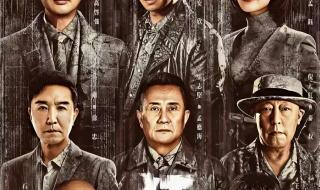 狂飙剧组支持张颂文新电影 狂飙剧组支持张颂文新电影