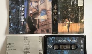 别让我一个人醉姜育恒