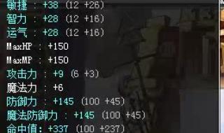 冒险岛弓箭手属性加点 冒险岛弓箭手属性加点