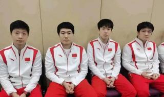 乒乓球女子团体半决赛 乒乓球女子团体半决赛