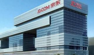 京东物流被曝将招聘上万人