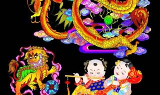 2024年新年快乐动态图片