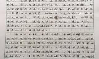 2022入党志愿书3000字 2022入党志愿书3000字