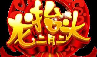 2024年新年快乐动态图片