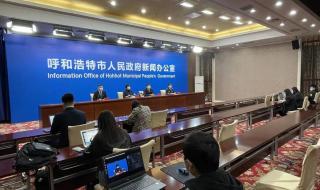 呼和浩特什么时候解封 呼和浩特什么时候解封