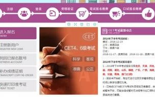 四级准考证需要自己打印吗 英语四六级打印准考证