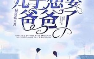 江阮阮厉薄深完结版大结局 江阮阮厉薄深全文免费阅读