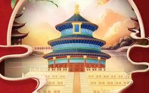 2023年国庆活动有哪些 2023国庆节创意图片大全