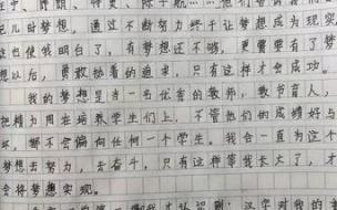 2023年天宫课堂第四课观后感 2023年开学第一课读后感