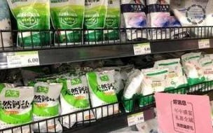 2020年的盐,2023年能吃吗 2023为什么大家要囤盐