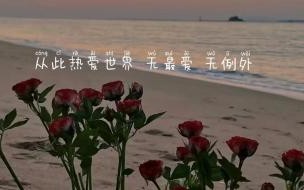 抖音励志文案短句干净治愈 抖音文案短句干净治愈