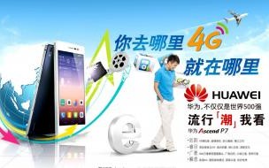 华为手机下载了清理垃圾之后一直弹出广告怎么关 华为手机中毒了一直跳广告