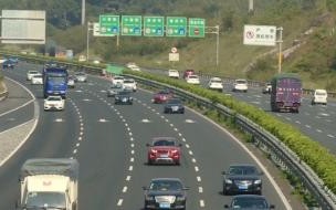 etc高速免费时间怎么算 节假日高速免费怎么算时间