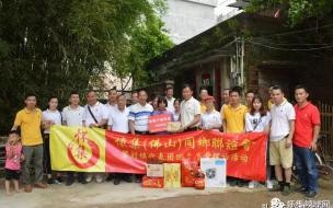 游子回到家乡10个字 游子回到家乡写一段话