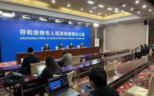 呼和浩特火车航班什么时候恢复 呼和浩特什么时候解封