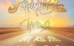2023年高考607分算什么水平 2023年高考吉祥图片大全