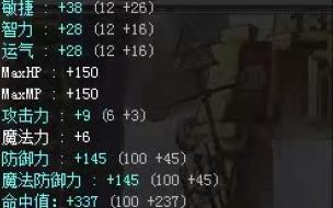 冒险岛弓箭手转职什么好 冒险岛弓箭手属性加点