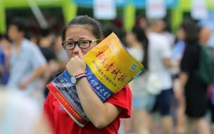 2021黑龙江会考有变化嘛 黑龙江高考分数线2021预测