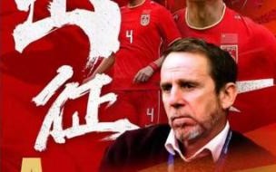 印度男足排名 中国男足今晚迎战印度