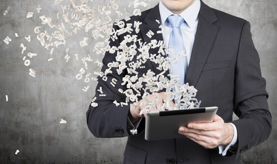 天才弃女之至尊魔瞳